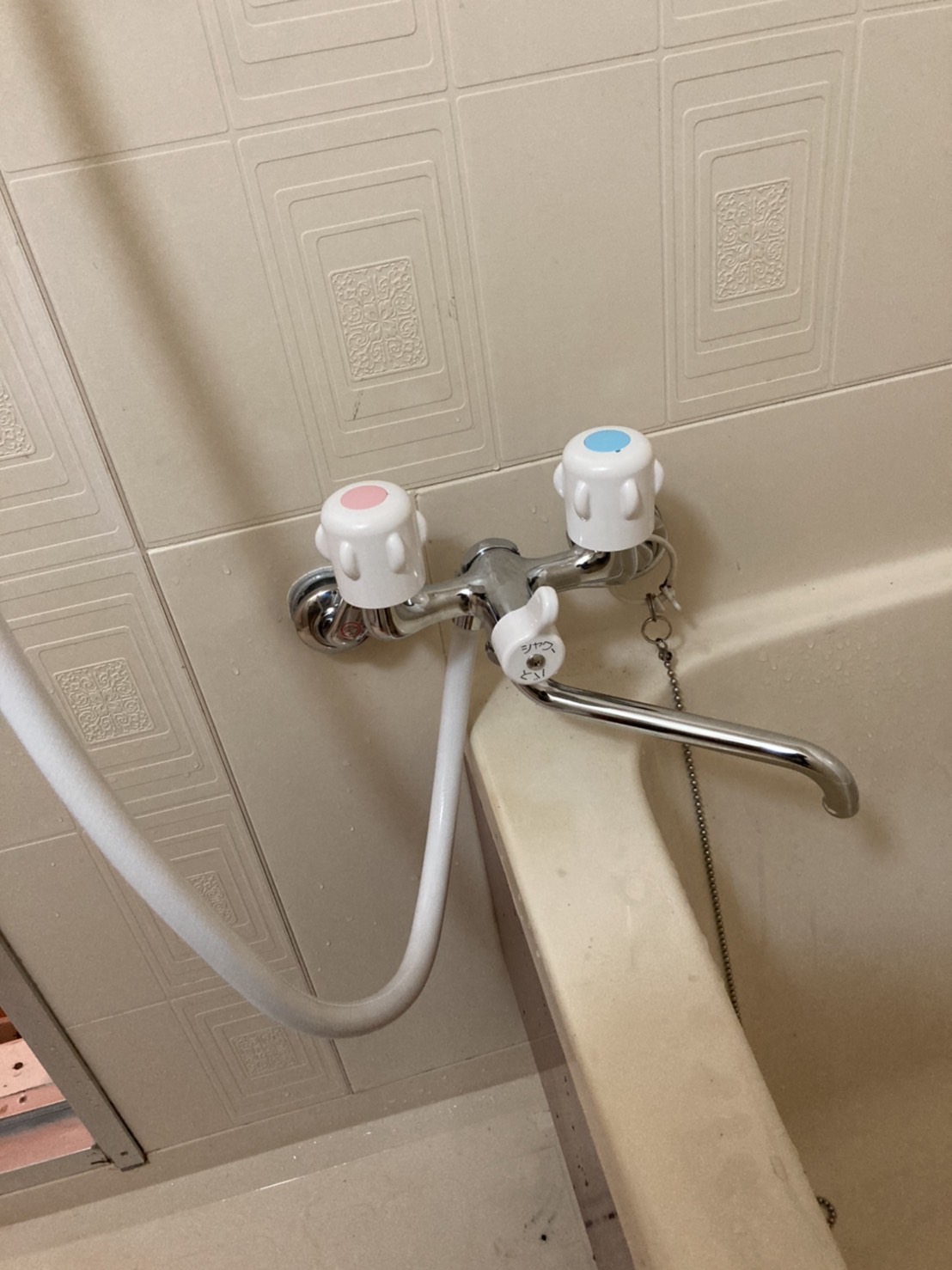 パイプつなぎ目部分の水漏れ