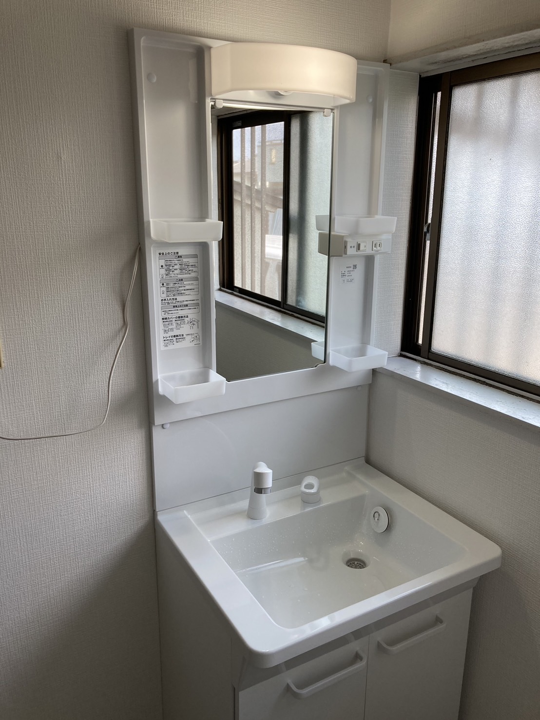 洗面台／洗面シャワーの交換